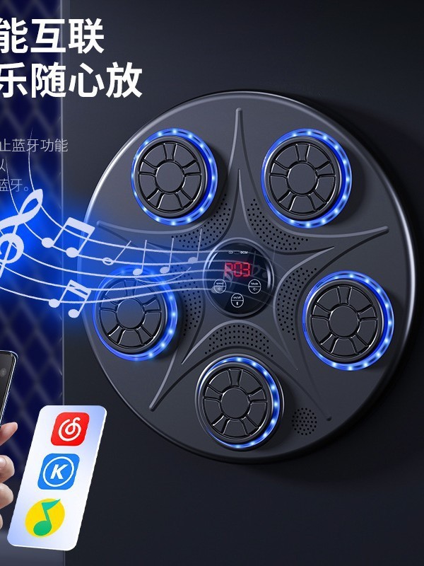 跨境亚马逊智能音乐拳击机拳击墙靶家用拳击训练器成人儿童拳击靶|undefined
