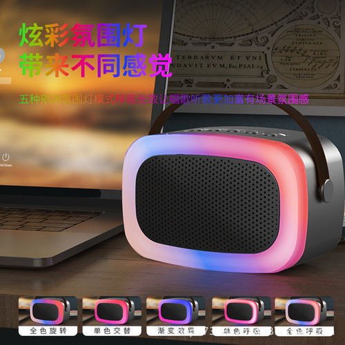 Bluetooth speaker home wireless karaoke sound system microphone with microphone outdoor singing small family karaoke high volume