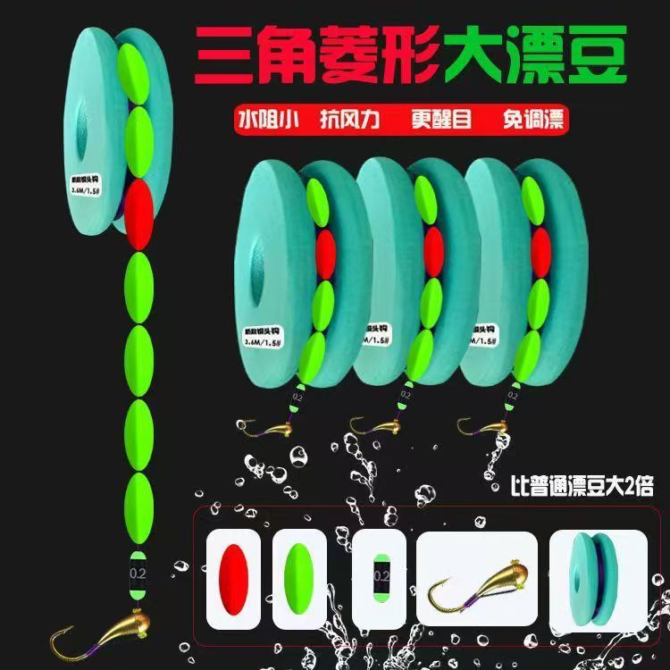 Large triangular diamond-shaped float, seven-star float, no adjustment needed, upward-pointing hook, self-weighted, eye-catching traditional single hook rig for crucian carp