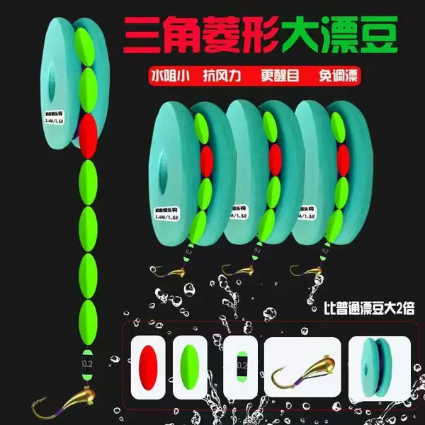 Large triangular diamond-shaped float, seven-star float, no adjustment needed, upward-pointing hook, self-weighted, eye-catching traditional single hook rig for crucian carp