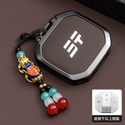 Car key bag | Chery Jietu Traveler Modified - c-style-single-shell-phantom-black-fine-beads