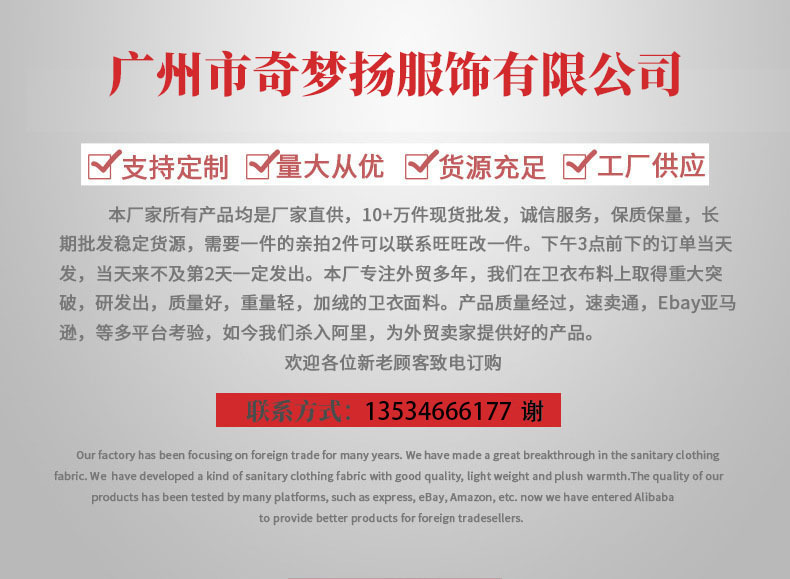 详情图