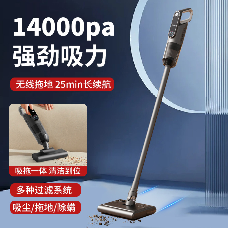 Cross-Border Multifunctional Vacuum Cleaner Household Large Suction Handheld Lazy Suction and Mopping All-In-One Convenient Vertical Wireless Vacuum Cleaner
