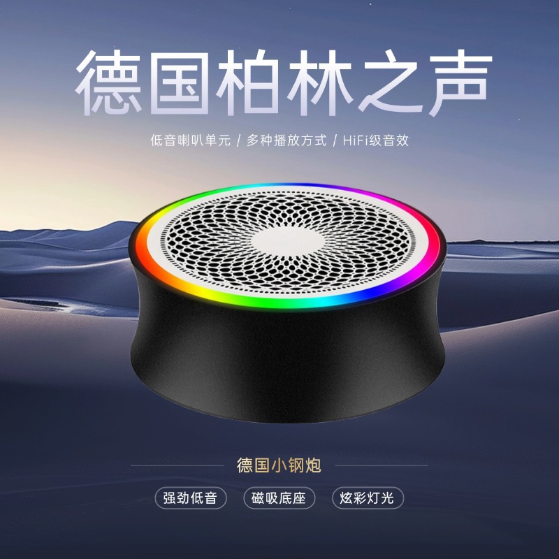 Wireless Bluetooth Speaker with High Volume and High Quality Mini Portable Outdoor Running Small Steel Cannon Bluetooth Speaker