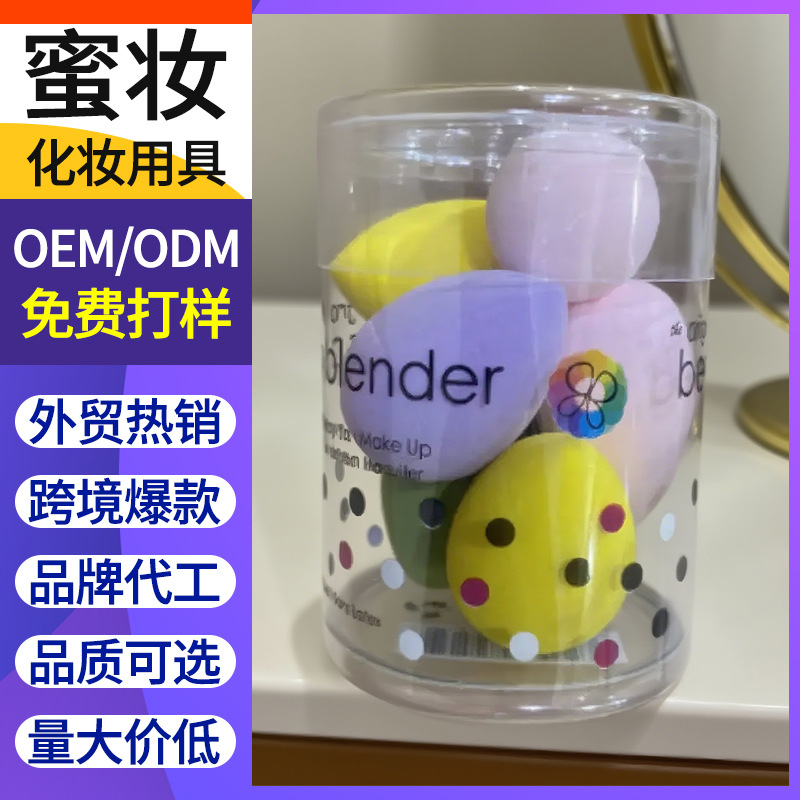 Mini huevo de maquillaje seco y húmedo doble uso sonriente caja de PVC forma de gota de agua inclinada forma de polvo herramienta de maquillaje huevo de maquillaje image 3
