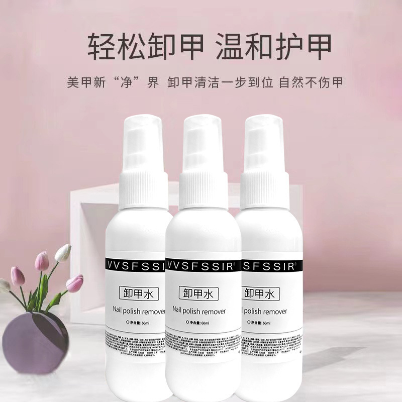 Uv Light Curing Gel Nail Polish Remover, Nail Polish Remover, Wearable Nail Polish Cleaner, Nail Polish Gel, Nail Polish, Manicure, Nail Care, Quick Removal Uv Light Curing Gel Nail Polish Remover, Nail Polish Remover, Wearable Nail Polish Cleaner, Nail Polish Gel, Nail Polish, Manicure, Nail Care, Quick Removal