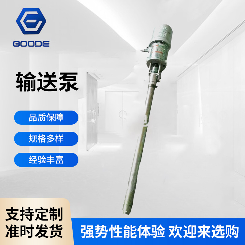 厂家供应固瑞克不锈钢高压气动柱塞泵工业级设备流体输送泵224348