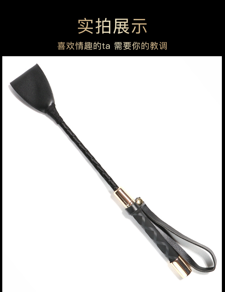 PU Embossed Leather Hand-Pat Whip 45cm for Adult Couples Flirting — detail image 6