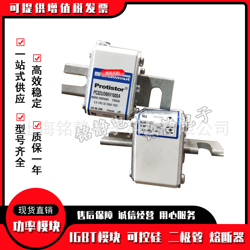 全新现货PC70GB69V250EF  熔断器/保险丝