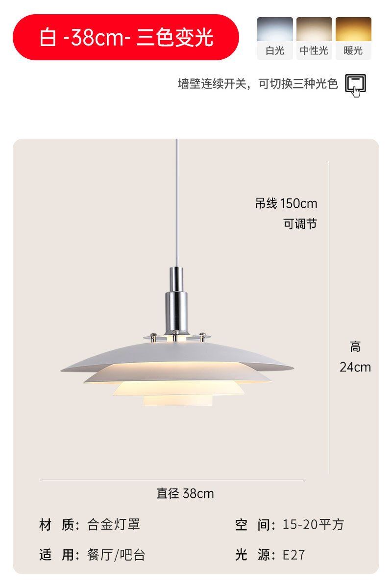 Diseñador danés de viento silencioso lámpara de restaurante PH5 lámpara de estudio nórdico red hot pot hotel platillo volador lámpara de cama