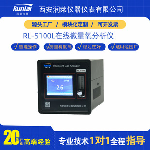 ����RL?S100L΢���������x ���w����ȷ����b�� ��ʽ���w�����x