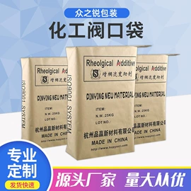 纸袋;化工包装;塑料编织袋