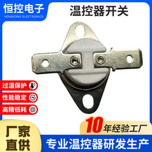 KSD301ƽ���մɜؿ������]45��~240��250v10A�^�ر��o���ؿ��_�P