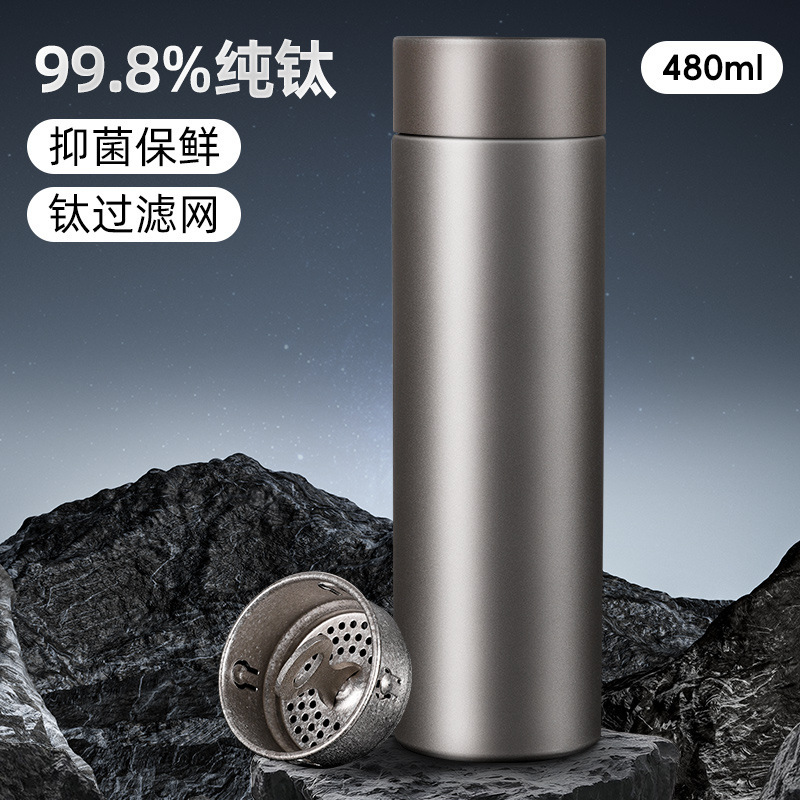 高档纯钛保温杯商务纯钛杯茶水分离式水杯轻奢高级感礼品杯车载杯|undefined