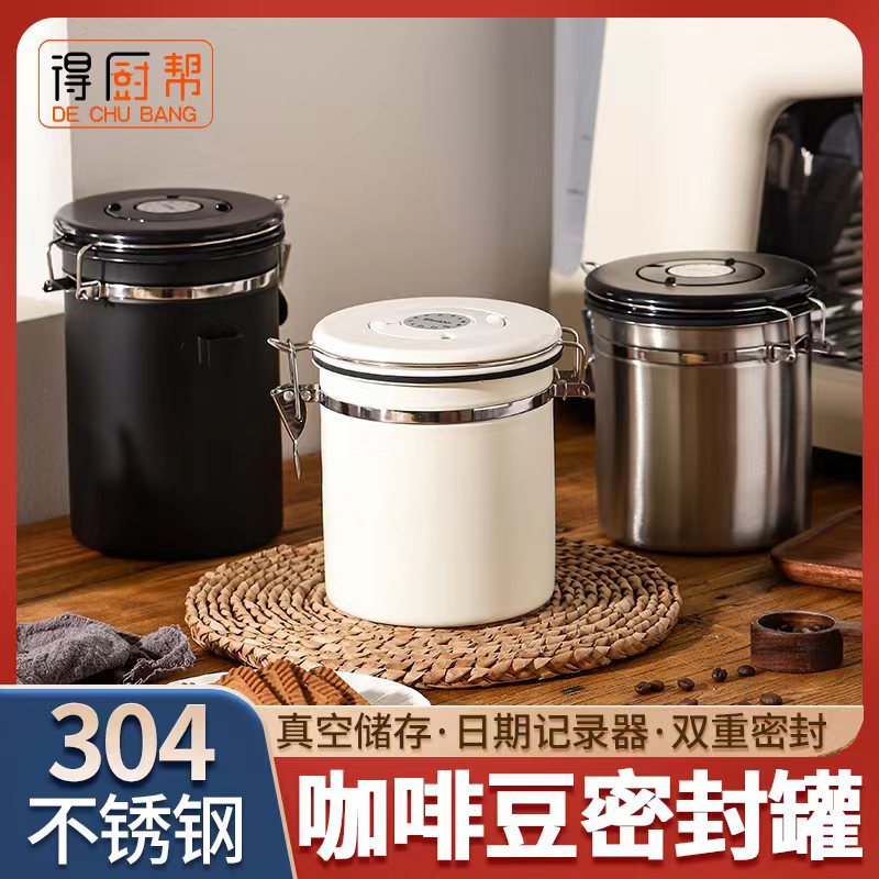 Thickened 304 Stainless Steel Sealed Jar with Exhaust Valve Storage Jar Coffee Bean Preservation Jar with Spoon Tea Jar
