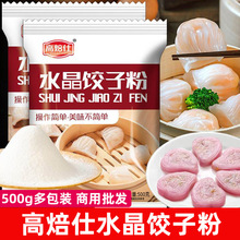 �߱���ˮ����ӷ�500g���Ƿ۹����÷ۼt�Ҽ@���r�͸�����Ƥ��