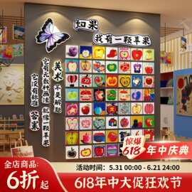 我有一颗苹果环创成作品展示画室氛围布置美术教室装饰幼儿园墙面