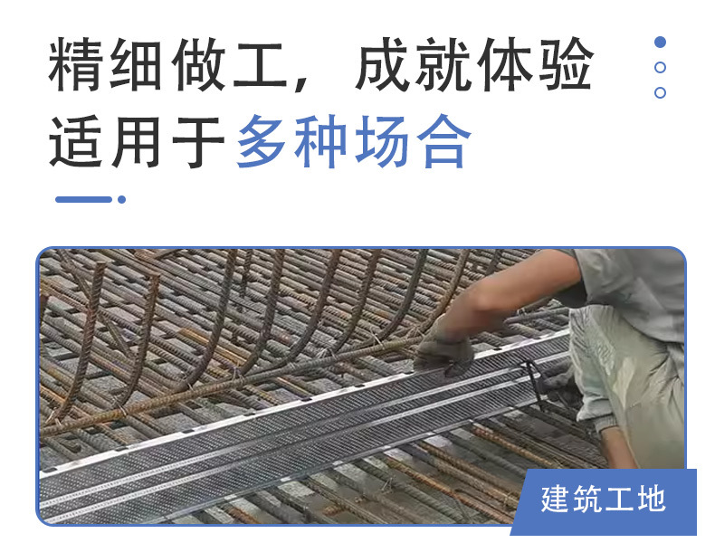 鱼鳞网_03