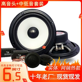 汽车音箱;汽车喇叭;空气净化配件