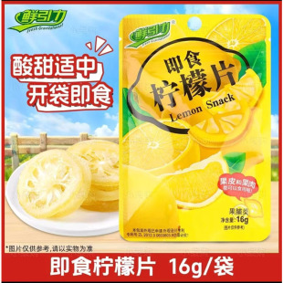 �r������ʳ����Ƭ16g �SC����������T���b�ɳ���ˮ�������b��ʳ