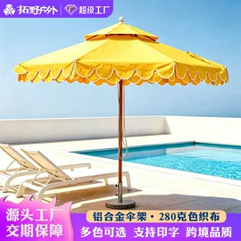 阳篷、雨篷;遮阳/太阳伞;雨伞