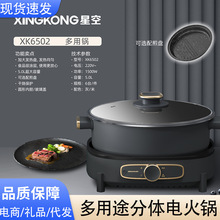 �ǿշ��wʽ����늳��늿��P���᳴�˶๦��С偼�������늿��P