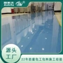 耐酸碱绿色重防腐二布地坪