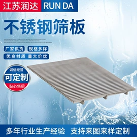 滤筒;滤板;金属板网