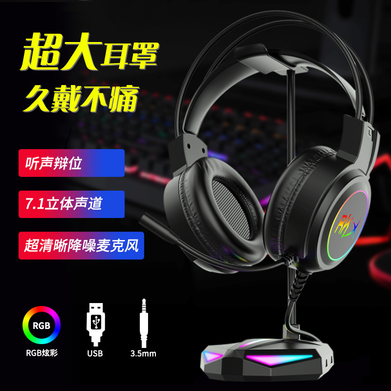 Wholesale head-mounted cat ear headphones 7.1USB channel RGB luminous esports subwoofer wired computer headset