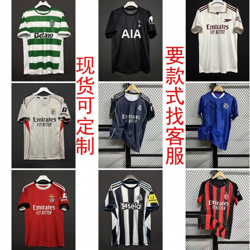 2026 Season New Paris Saint-Germain Tottenham Hotspur Boca Juniors Arsenal Real Madrid Morocco Barcelona Brazil AC Milan Thai Style Tops and Feet