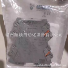MINI MCR-2-I-I-PT��۷����˹PHOENIX����Ŵ���ȫ���ֻ�ʵ��