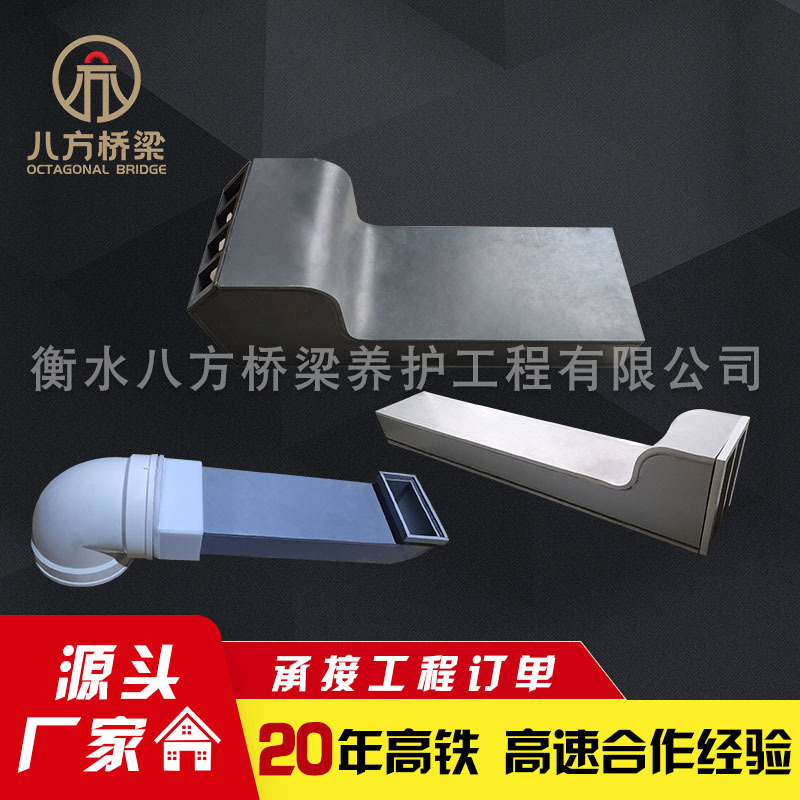 定制焊接矩形PVC泄水管塑料方管PVC方型泄水管路桥专用排排水槽