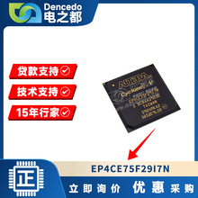EP4CE75F29I7N ɾ߉݋T b BGA icоƬALTERA