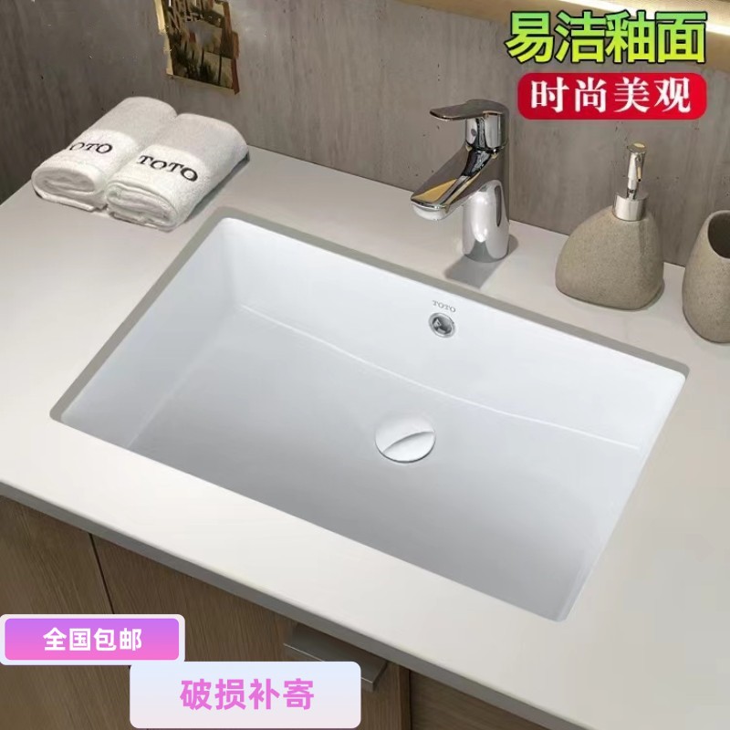 ТОТО under-counter basin LW596B/1535B/1536B under-counter smart ceramic square washbasin wash basin
