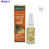 cuccio库奇奥指缘营养油 指缘保湿 防倒刺 美国进口|ms