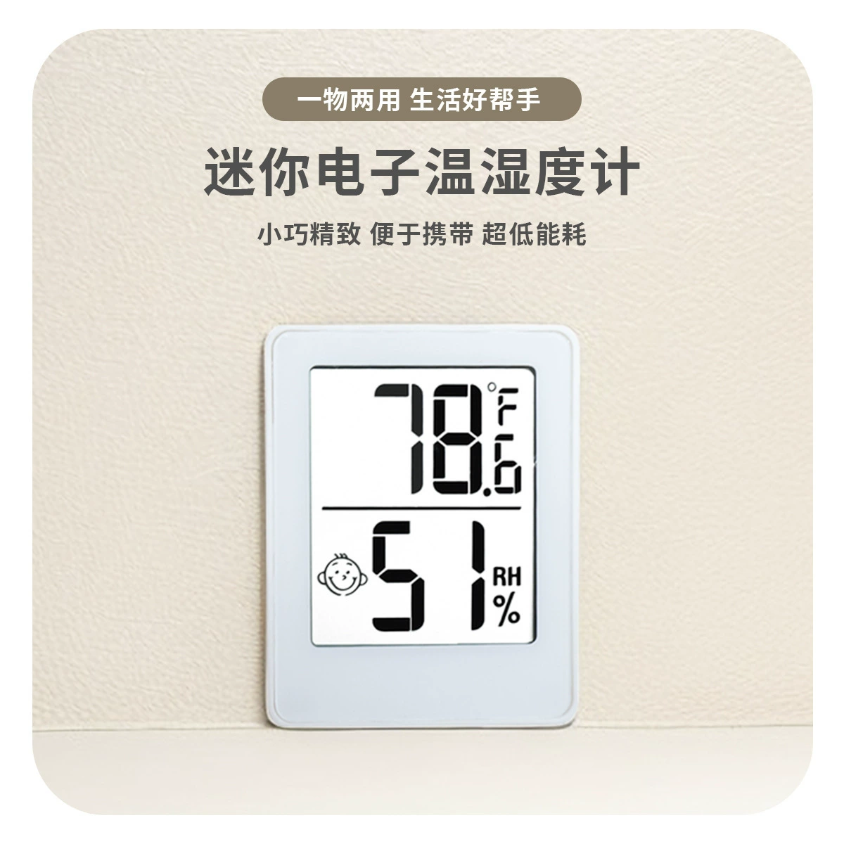 (Cross-border trading), electronic thermometer, direct factory sales, Amazon