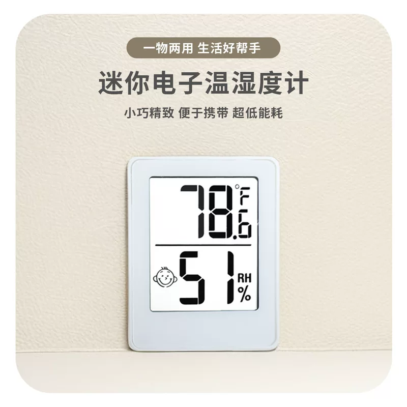 (Cross-border trading), electronic thermometer, direct factory sales, Amazon