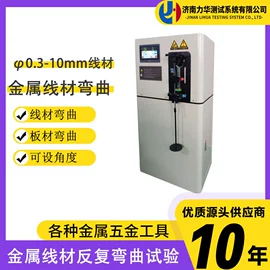 拉力试验机;硬度计;万能试验机