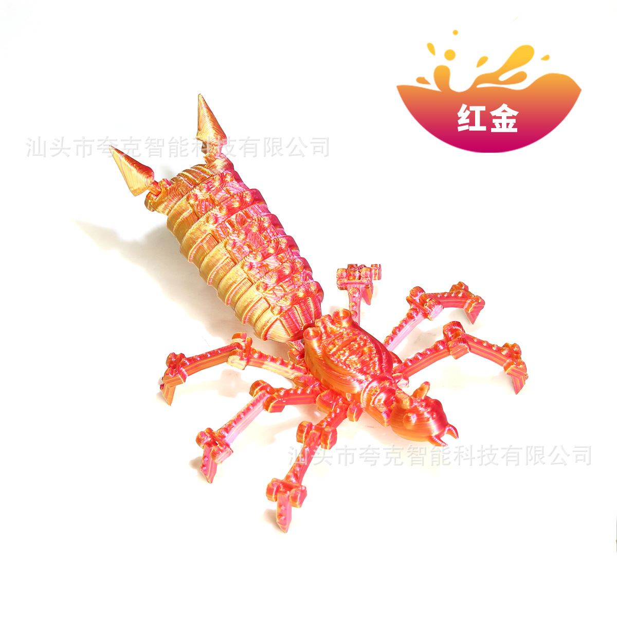 레드 골드 [레이저백]