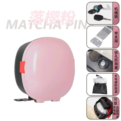 Capacity Storage Box Waterproof Battery — Electric car tail box - suitable-for-no9-a2z-series-special-falling-cherry-powder-key-lock-tail-box-bracket-set-can-accommodate-summer-helmets-with-short-mirrors