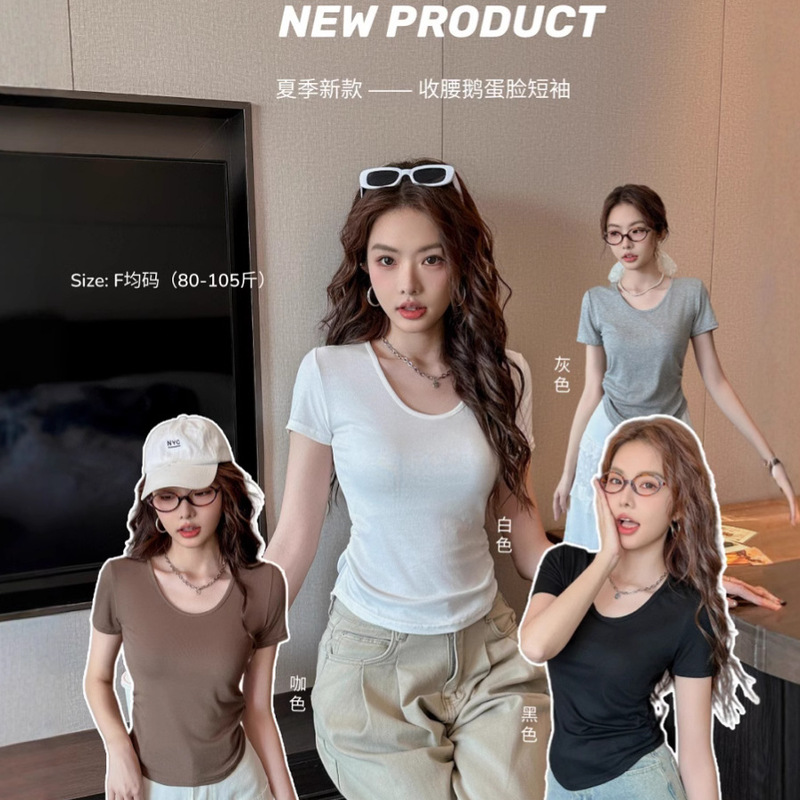 Pleated V-Neck Short-Sleeved Women's 2025 Summer Tight Waist Slimming Shoulder T-Shirt Slim-Fit Hot Girl All-Match Top Base Shirt