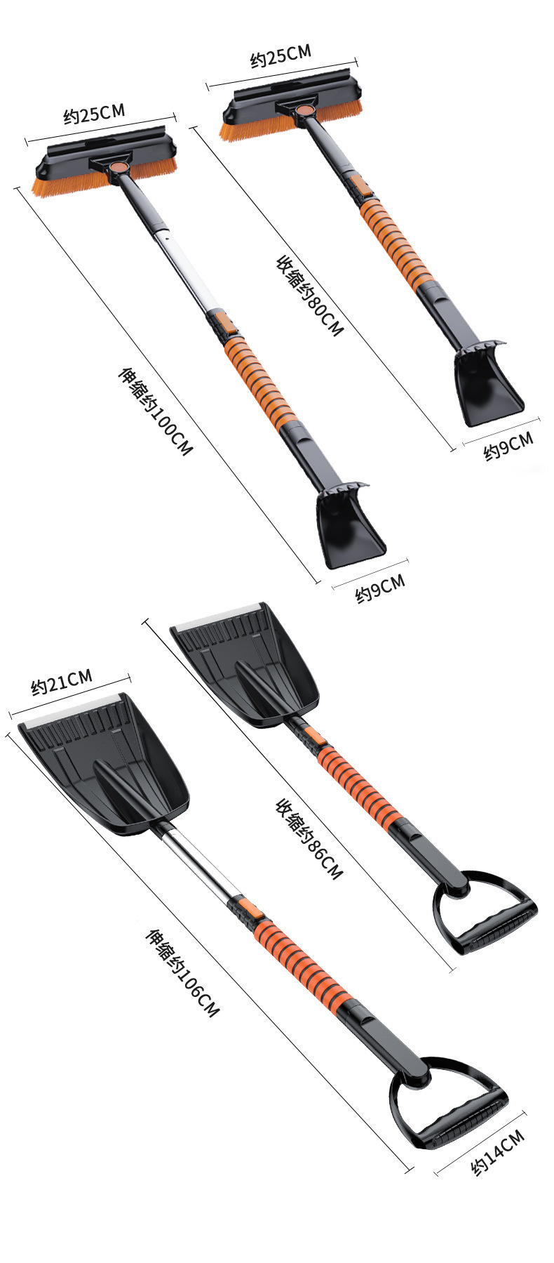 Car snow shovel snow scraping three-in-one ice removal shovel car five-in-one multi-function car winter telescopic snow shovel