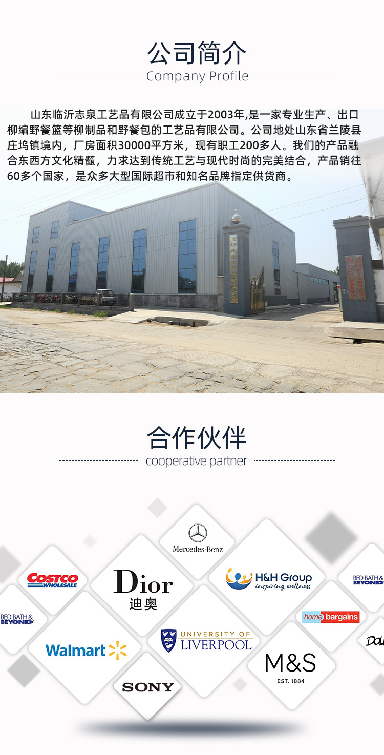 详情页圆篮---长图_05