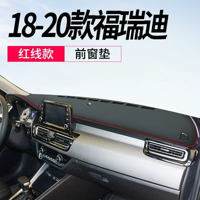 Decorative Car Supplies, Günəş əleyhinə siperlik - 18-2024-fredy-leather-red-line-front-window-mat-no-specifications