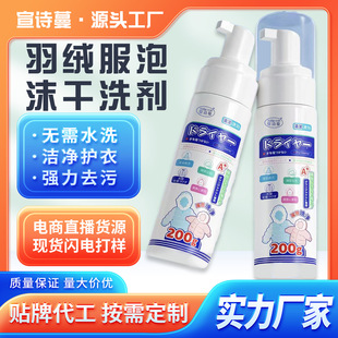 �F؛ֱ�l��q����ĭ��ϴ��200g�ߝ�s��ˮϴ����ˮӡȥ�۝nȥ���c