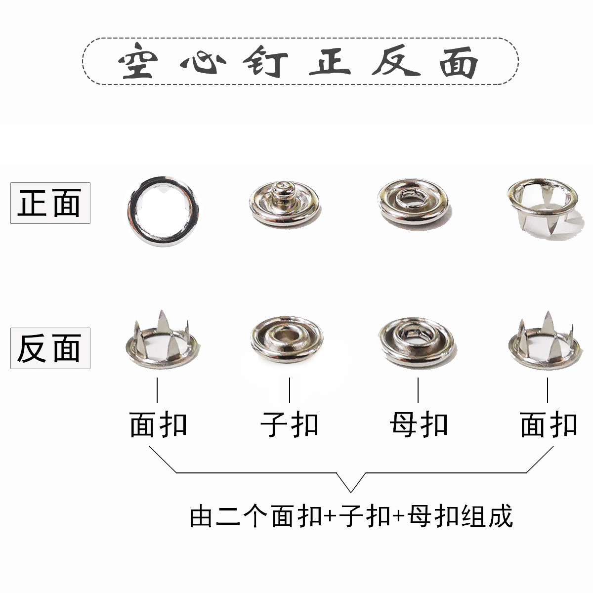 五爪钉