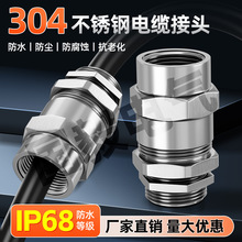 �ӹ�ʽ�������m�^ 304���P���|�A�o�ܷ�̶����m �^����