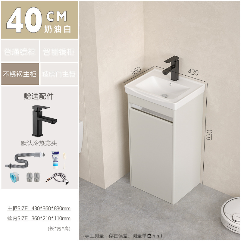 Baño de acero inoxidable impermeable moderno y simple, gabinete de espejo inteligente, baño de balcón, nuevo producto.