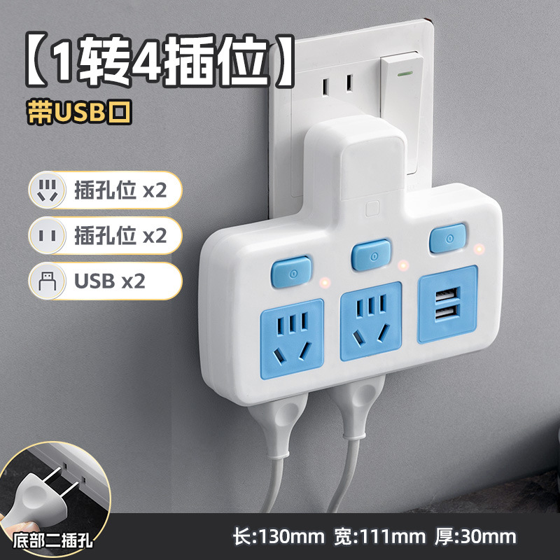 K3 USB [with bottom plug]