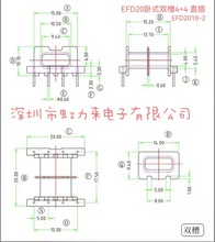 �Ǽ� EFD20��ʽ�p��4+4 �ž�17.5 �_��5.0 ֱ�� �ľ�Ǽ� EFD20